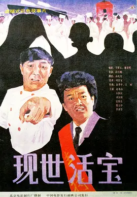 费振翔：他们每一条镜头基本上都要在水下至少待三分钟闭气，这个情况下依然还在要求说，导演我们要不要再来一次。