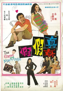 据悉，乔许·布洛林的前任妻子是演员戴安·琳恩，二人在去年已协议离婚。