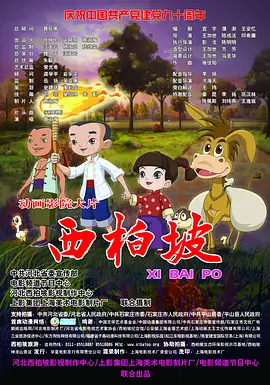 因为整张海报以卡通风格为主，不仅如此，影片中几乎所有的主要角色都骑在了丽萨•弗兰科（Lisa Frank）所创造的彩虹小马 肖恩·利维谈《死侍3》 硬核暴力“非常死侍” 2022-12-15 日前，《死侍3》的导演肖恩·利维在接受采访时表示，《死侍3》的进展非常顺利，他和自己的团队每天都沉浸在创作的快乐之中。
