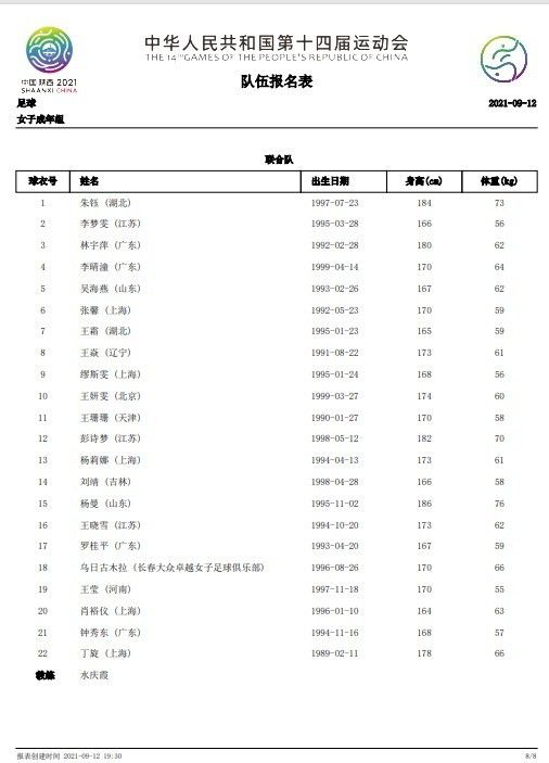以下是阿里影业集团总裁李捷做客《蓝羽会客厅》的访谈实录。