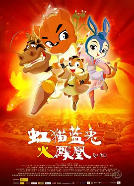 《哪吒之魔童闹海》票房破150亿 观影人次3.14亿 2025-03-26 据网络平台数据显示,截至3月26日16时,《哪吒之魔童闹海》(《哪吒2》)上映57天, 总票房破150亿,累计观影人次达3.14亿人。