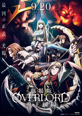 包括人人都喜爱的济公长老《济公斗蟋蟀》，以及来自侗族的传说《长发妹》。