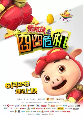 然而 电影版《光晕》曝新动态 雷德利·斯科特任制片 2014-04-04 从今年的1月开始,就一直有传闻说著名的雷德利·斯科特将制作一部从微软的著名游戏《光晕》改编而来的影片。