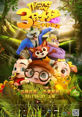 2026-03-12 三月观影指南，那些在银幕上发光的她们！