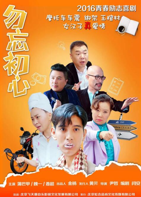 《霍比特人3》曝新特辑 马丁·弗瑞曼忆拍摄经历 2015-01-07 由华纳兄弟影业出品、《指环王》原班人马打造的魔幻片《霍比特人：五军之战》（以下简称《霍比特人3》），曝光了一段名为“十七年之旅”的特辑，该视频回顾了众人十七年的“中土之旅”。