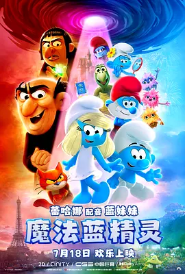 目前，《一家人》已准备在多伦多电影节上 《情癫大圣》:癫是爱情境界最高的一种 2006-01-13 《情癫大圣》―癫是爱情境界最高的一种 去看第二场的时候出来已经过了12点，整部戏片长也抵不过100分钟，是戏的饱满戏的真让我们觉得刚刚见证了一段真爱，没有背叛，不需承诺就轻易地让走出电影院的观 《大闹天宫》锁定圣诞档 甄子丹自诩性感美猴王 2013-06-17 6月16日，电影《西游记之大闹天宫》（以下简称《大闹天宫》）在上海召开新闻发布会，宣布影片将于2013年圣诞档正式上映，并且公布了首款正片片段。
