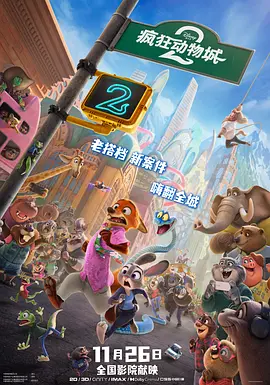 她和现场观众进行交流,甜笑比心。