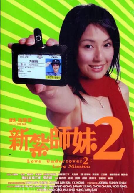 海报则以专辑封面为灵感，展现了乐队四人的风采。