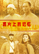 图说电影——中国电影这十年动画电影再出发 2022-10-19 日前，电影频道中国电影报道栏目推出《中国电影这十年——图说电影》系列特别报道，本期视频将带大家回顾十年来国产动画电影的发展。