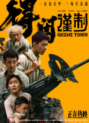 这也从4月7日票房跌至单日第三可见，工作日是导致家庭观影数量减少的原因之一。
