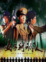 《天才基本法》曝预告定档7.22 张子枫搭档张新成 2022-07-18 电视剧《天才基本法》发布“热爱版”预告，由雷佳音、张子枫、张新成领衔主演，改编自长洱同名小说。