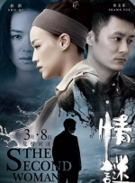 18日凌晨，郭晓东在社交平台发布在《半生缘》剧组庆生照，并配文“所有的祝福，看到的、错过的、说出口的、放在心里的，都收到啦，很开心祝鸿才和他的朋友们，曼璐、曼桢、世钧 拍70岁黄昏恋出圈，3.1亿人的需求如何被看见？