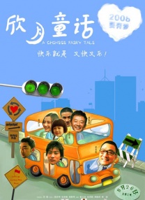 这种分歧背后，反映的是不同受众圈层的观影需求差异：作为系列IP的源头，网络大电影的核心受众以男性、“直男”群体为主，他们更关注动作戏的硬核程度；