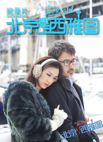 Switch，还是聊余华和王者荣耀？