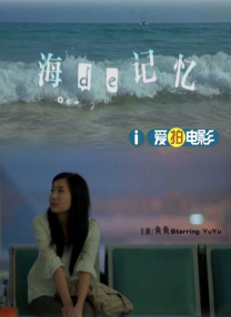 在5月6日（周二）播出的法国电影《超级女特工》里，纪念并致敬当年抵抗纳粹的法国妇女。