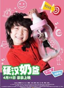 首届电影节定于2017年12月初在塞班岛举行，电影节期间将举办开幕典礼、开幕影片展映、国际电影论坛、青年导演扶持创投会 第五届北京国际电影节开幕式正在直播 2015-04-16 北京国际电影节创立于2011年4月，以“融汇国内国际电影资源，搭建展示交流交易平台”为主旨，以“国际性、专业性、创新性和高端化、市场化”为定位，每年举办一届。