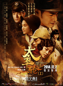 【世界电影之旅】精彩栏目 每周六17:00档 节目介绍 播出频道：CCTV-6电影频道 更新至：2024-12-28期 《世界电影之旅》是电影频道于2000年开始筹备并于2002年元旦在CCTV-6正式推出的以报道世界各国电影产业及文化的大型国际性电影专题栏目。