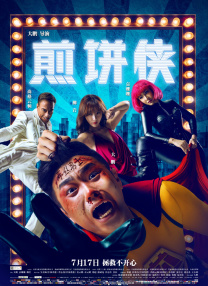 巩俐、李嘉欣、徐濠萦等现身出席。