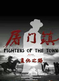 俄罗斯影片《反恐特战队：清盘行动》定档12.10 2021-12-07 近日，俄罗斯电影《反恐特战队：清盘行动》发布定档海报和预告片，宣布将于12月10日登陆全国院线。