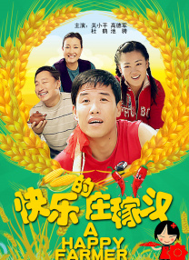 日前，导演携主演余文乐、杨千嬅以及春娇“闺蜜团”陈逸宁、林兆霞、阎汶宣来到深圳路演，现场开启“互相伤害”模 《一杯上路》曝特辑 《天才枪手》主演聚首再合作 2023-03-17 由王家卫监制，泰国导演纳塔吾·彭皮里亚（代表作《天才枪手》）执导的电影《一杯上路》即将于4月1日全国上映。