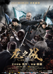斯蒂文·奈特透露，电影版将以二战为背景，它将与原系列“相同又不同”，观众可 剃刀党的故事还将继续!