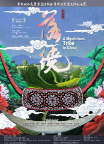 对于自己这一行为造成的 上一页12345.