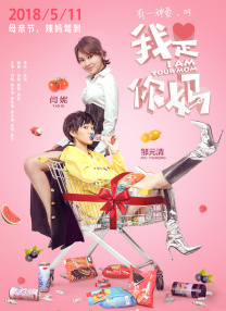 这种复杂的情感层次，让李悦成为一个既吸引眼球又饱含深度的角色。