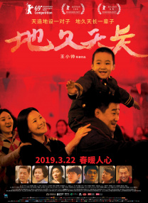 《甜咸之间》发布角色剧照 电影《甜咸之间》正在热映！