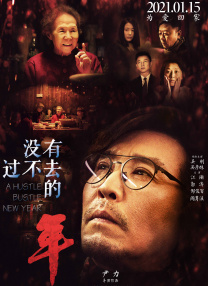 《志愿军3》累计票房破五亿！