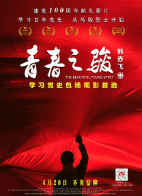讲述同一世界观全新故事 6 马律师回归！
