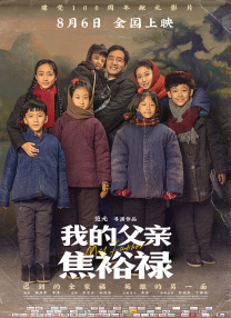 《帕丁顿熊3：秘鲁大冒险》内地定档2024-12-09 《帕丁顿熊3》伦敦首映 本·卫肖等主创走绿毯亮相2024-11-04 本·卫肖主演！